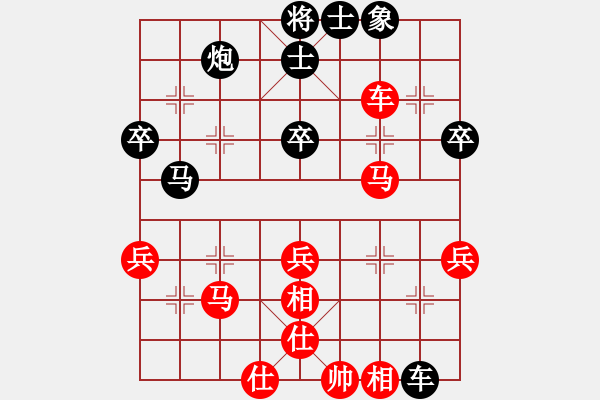 象棋棋譜圖片：天天下象棋(9段)-和-明城無名(3段) - 步數(shù)：60 