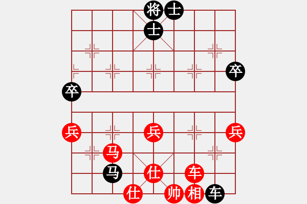 象棋棋譜圖片：天天下象棋(9段)-和-明城無名(3段) - 步數(shù)：70 