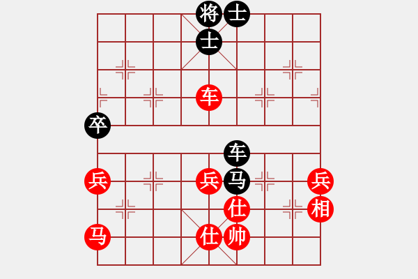 象棋棋譜圖片：天天下象棋(9段)-和-明城無名(3段) - 步數(shù)：90 