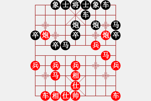 象棋棋譜圖片：生不如死(2段)-勝-重返棋壇(6段) - 步數(shù)：20 