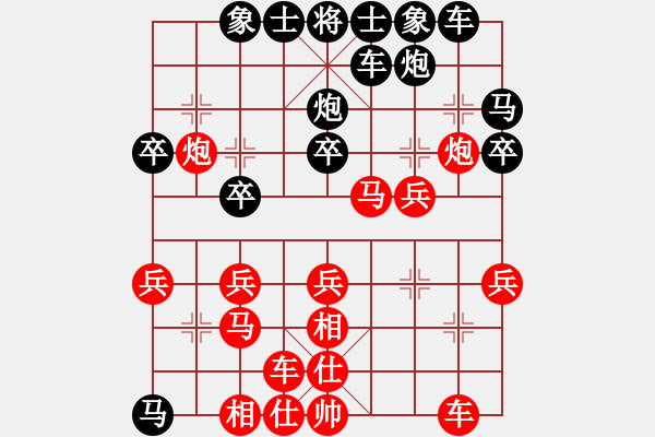 象棋棋譜圖片：生不如死(2段)-勝-重返棋壇(6段) - 步數(shù)：30 