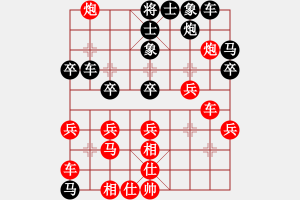 象棋棋譜圖片：生不如死(2段)-勝-重返棋壇(6段) - 步數(shù)：40 