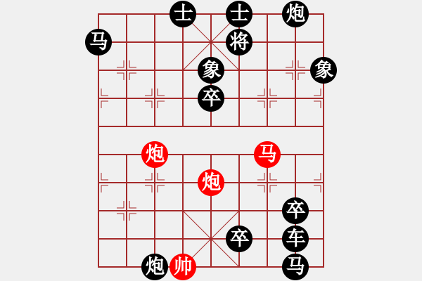 象棋棋譜圖片：非連照殺探索....黃河遠上白云間（09）....孫達軍 - 步數(shù)：0 