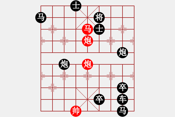 象棋棋譜圖片：非連照殺探索....黃河遠上白云間（09）....孫達軍 - 步數(shù)：20 