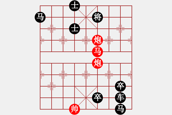 象棋棋譜圖片：非連照殺探索....黃河遠上白云間（09）....孫達軍 - 步數(shù)：30 