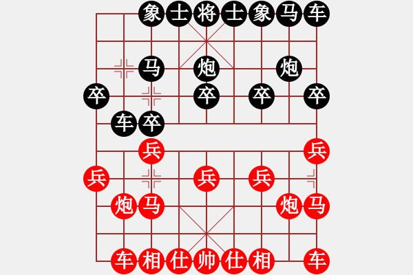 象棋棋谱图片：李知恩(北斗)-和-全球鹰(9星) - 步数：10 