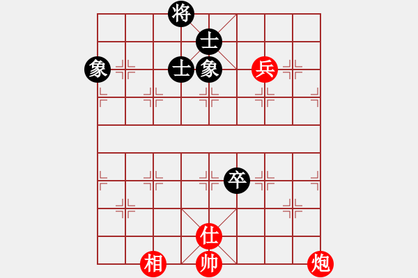 象棋棋谱图片：李知恩(北斗)-和-全球鹰(9星) - 步数：110 