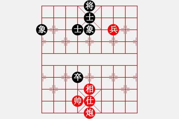象棋棋谱图片：李知恩(北斗)-和-全球鹰(9星) - 步数：120 