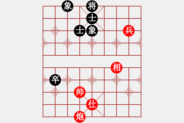 象棋棋谱图片：李知恩(北斗)-和-全球鹰(9星) - 步数：130 