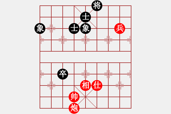 象棋棋谱图片：李知恩(北斗)-和-全球鹰(9星) - 步数：140 