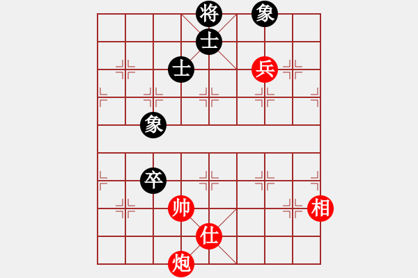 象棋棋谱图片：李知恩(北斗)-和-全球鹰(9星) - 步数：150 