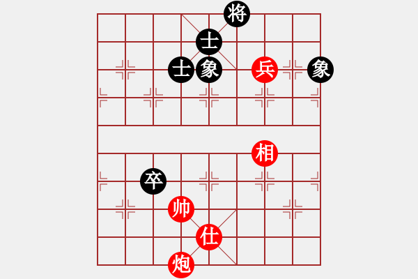 象棋棋谱图片：李知恩(北斗)-和-全球鹰(9星) - 步数：160 