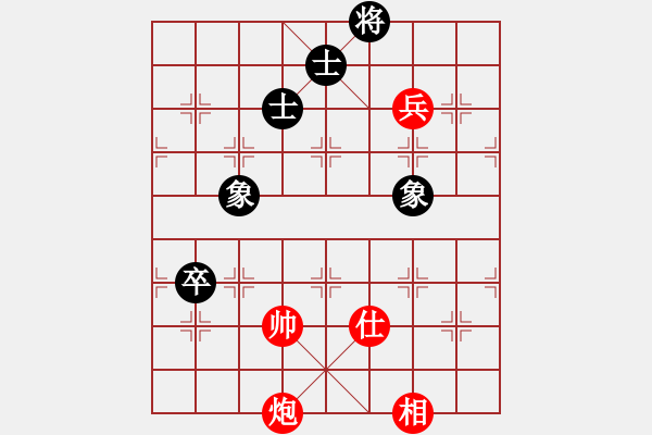 象棋棋谱图片：李知恩(北斗)-和-全球鹰(9星) - 步数：170 