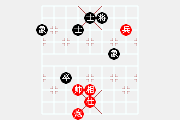 象棋棋谱图片：李知恩(北斗)-和-全球鹰(9星) - 步数：180 