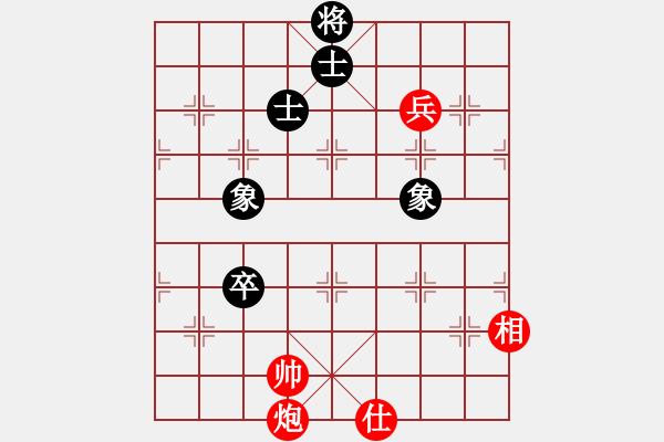 象棋棋谱图片：李知恩(北斗)-和-全球鹰(9星) - 步数：190 