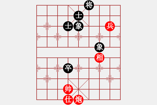 象棋棋谱图片：李知恩(北斗)-和-全球鹰(9星) - 步数：200 