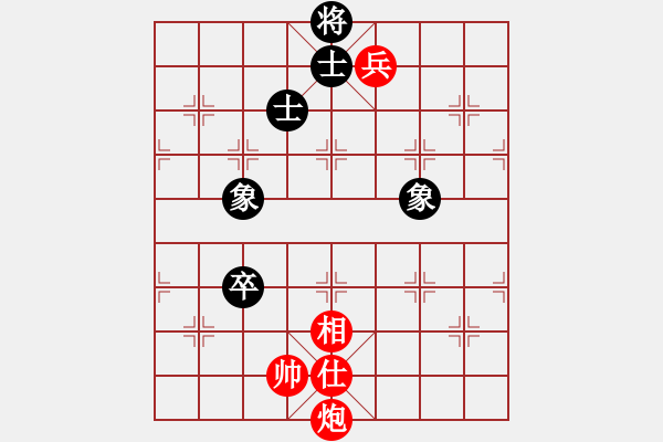 象棋棋谱图片：李知恩(北斗)-和-全球鹰(9星) - 步数：210 