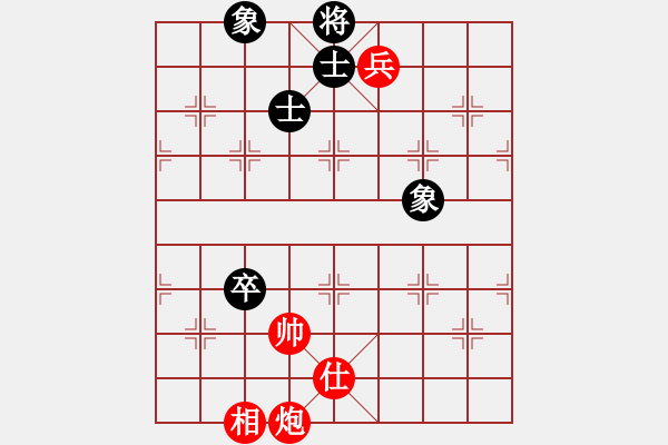象棋棋谱图片：李知恩(北斗)-和-全球鹰(9星) - 步数：219 