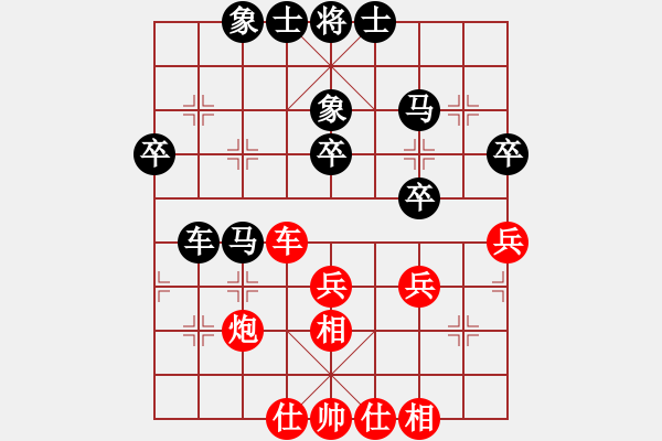 象棋棋谱图片：李知恩(北斗)-和-全球鹰(9星) - 步数：40 