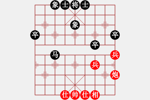 象棋棋谱图片：李知恩(北斗)-和-全球鹰(9星) - 步数：50 