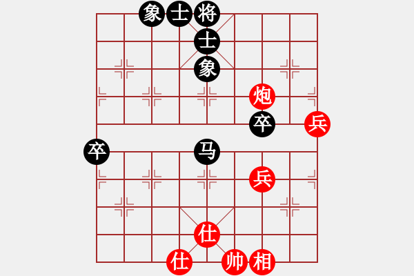 象棋棋谱图片：李知恩(北斗)-和-全球鹰(9星) - 步数：60 