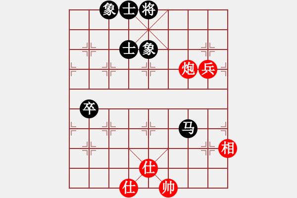 象棋棋谱图片：李知恩(北斗)-和-全球鹰(9星) - 步数：70 