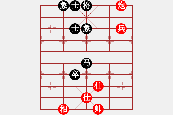 象棋棋谱图片：李知恩(北斗)-和-全球鹰(9星) - 步数：90 