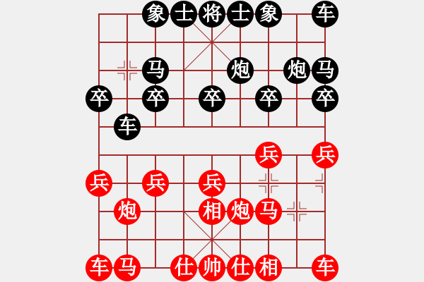 象棋棋譜圖片：ch1015紅負(fù)葬心【飛相對左過宮炮】 - 步數(shù)：10 