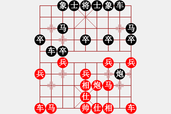 象棋棋譜圖片：ch1015紅負(fù)葬心【飛相對左過宮炮】 - 步數(shù)：20 