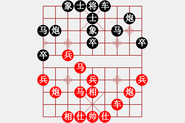 象棋棋谱图片：胡荣华 -红先胜- 小魏子 - 步数：30 