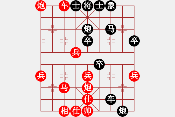 象棋棋譜圖片：尜榮(4弦)-勝-摸她的(4弦) - 步數(shù)：40 