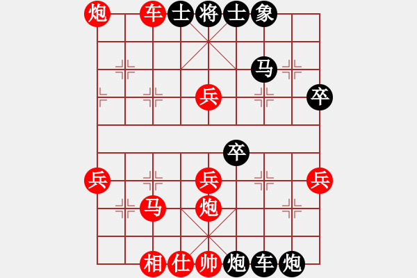 象棋棋譜圖片：尜榮(4弦)-勝-摸她的(4弦) - 步數(shù)：50 