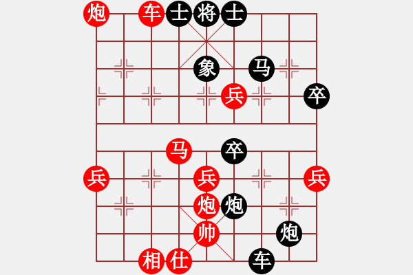 象棋棋譜圖片：尜榮(4弦)-勝-摸她的(4弦) - 步數(shù)：60 