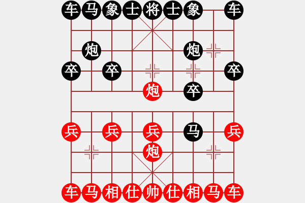 象棋棋譜圖片：濁世狂生[紅] -VS- 玉蘭[黑] - 步數(shù)：10 