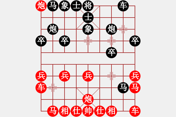 象棋棋譜圖片：濁世狂生[紅] -VS- 玉蘭[黑] - 步數(shù)：20 