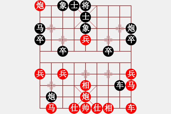 象棋棋譜圖片：濁世狂生[紅] -VS- 玉蘭[黑] - 步數(shù)：30 