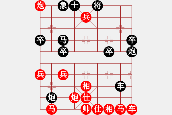 象棋棋譜圖片：濁世狂生[紅] -VS- 玉蘭[黑] - 步數(shù)：40 