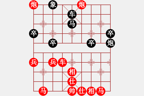 象棋棋譜圖片：濁世狂生[紅] -VS- 玉蘭[黑] - 步數(shù)：49 