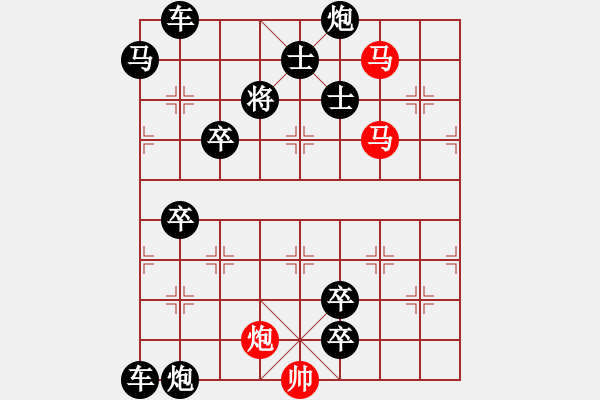 象棋棋譜圖片：《踏清秋》（馬馬炮 39） - 步數(shù)：0 