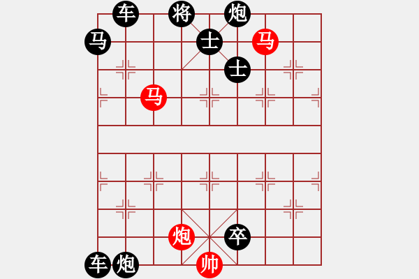 象棋棋譜圖片：《踏清秋》（馬馬炮 39） - 步數(shù)：20 