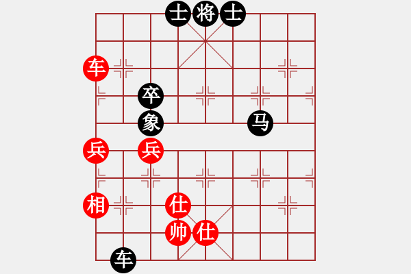 象棋棋譜圖片：第03輪 第07臺 上海 王兵 先負(fù) 南昌 陳毛毛 - 步數(shù)：90 