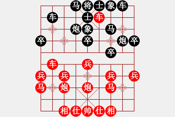 象棋棋譜圖片：大魚(yú)海棠 勝 紫薇花對(duì)紫微郎 - 步數(shù)：30 