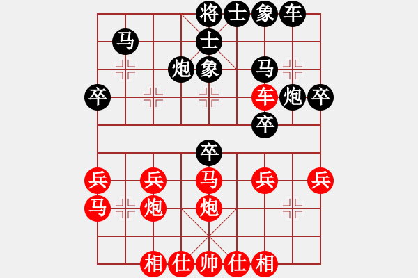 象棋棋譜圖片：大魚(yú)海棠 勝 紫薇花對(duì)紫微郎 - 步數(shù)：40 