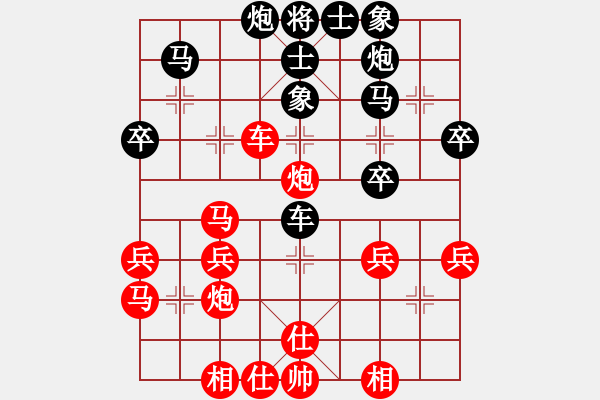 象棋棋譜圖片：大魚(yú)海棠 勝 紫薇花對(duì)紫微郎 - 步數(shù)：50 