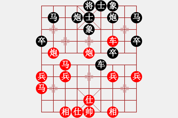 象棋棋譜圖片：大魚(yú)海棠 勝 紫薇花對(duì)紫微郎 - 步數(shù)：60 