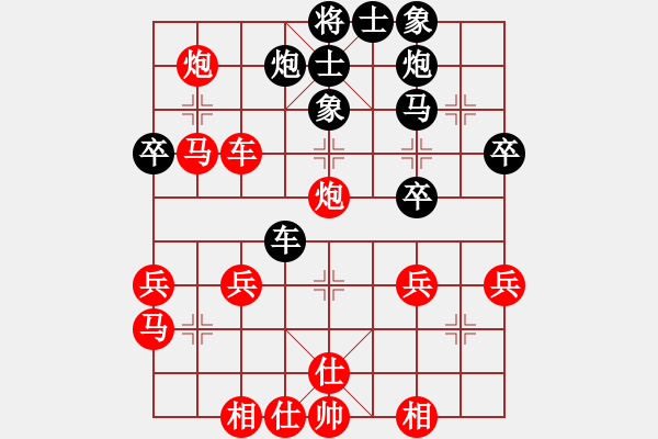 象棋棋譜圖片：大魚(yú)海棠 勝 紫薇花對(duì)紫微郎 - 步數(shù)：67 