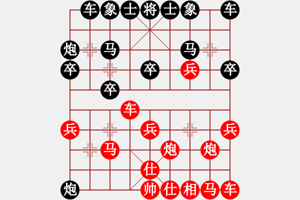 象棋棋譜圖片：‖棋家軍‖皎月[2739506104] -VS- 馬鳴遠(yuǎn)[125691078] - 步數(shù)：20 