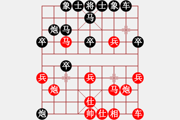 象棋棋譜圖片：‖棋家軍‖皎月[2739506104] -VS- 馬鳴遠(yuǎn)[125691078] - 步數(shù)：30 