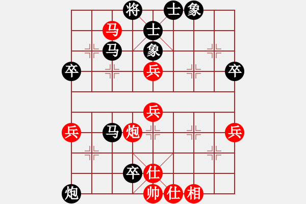 象棋棋譜圖片：‖棋家軍‖皎月[2739506104] -VS- 馬鳴遠(yuǎn)[125691078] - 步數(shù)：60 