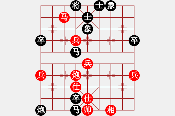 象棋棋譜圖片：‖棋家軍‖皎月[2739506104] -VS- 馬鳴遠(yuǎn)[125691078] - 步數(shù)：70 